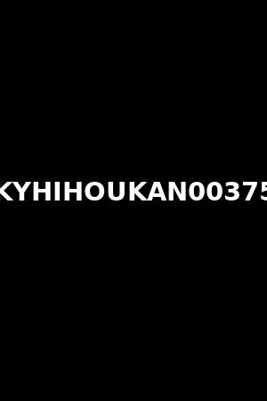 KYHIHOUKAN00375