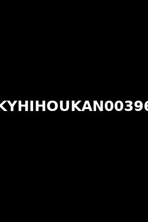 KYHIHOUKAN00396