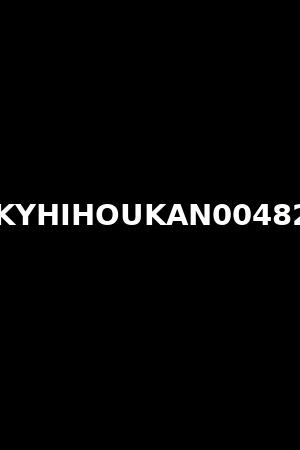 KYHIHOUKAN00482