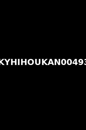 KYHIHOUKAN00493