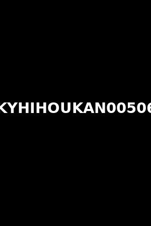 KYHIHOUKAN00506