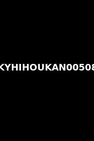 KYHIHOUKAN00508