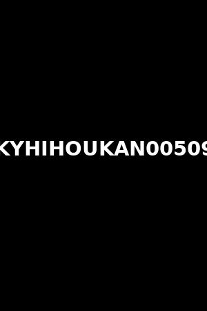 KYHIHOUKAN00509