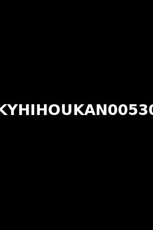 KYHIHOUKAN00530