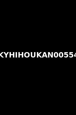 KYHIHOUKAN00554