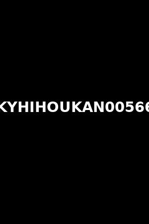 KYHIHOUKAN00566