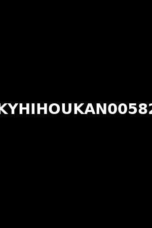 KYHIHOUKAN00582