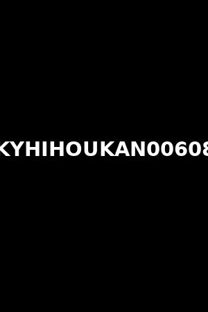 KYHIHOUKAN00608
