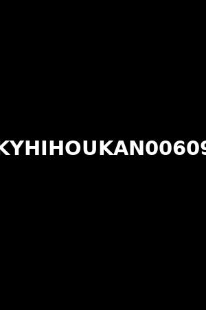 KYHIHOUKAN00609