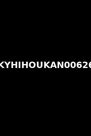 KYHIHOUKAN00626