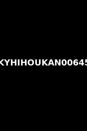KYHIHOUKAN00645