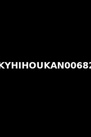KYHIHOUKAN00682