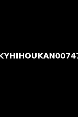 KYHIHOUKAN00747