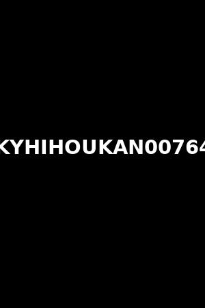 KYHIHOUKAN00764