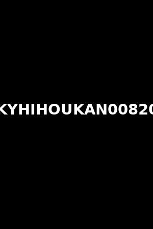 KYHIHOUKAN00820