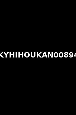 KYHIHOUKAN00894