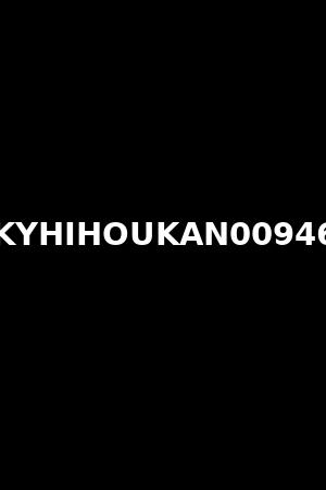 KYHIHOUKAN00946