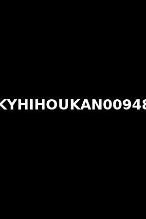 KYHIHOUKAN00948