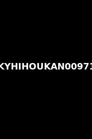 KYHIHOUKAN00971