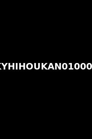 KYHIHOUKAN010000