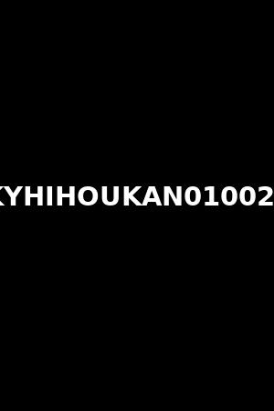 KYHIHOUKAN010029
