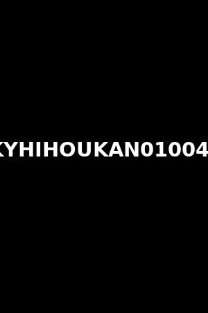 KYHIHOUKAN010047