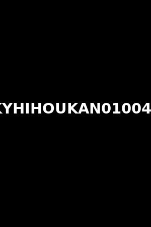 KYHIHOUKAN010048