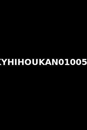 KYHIHOUKAN010050