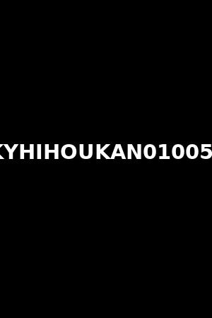 KYHIHOUKAN010053