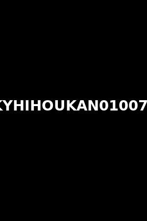 KYHIHOUKAN010072