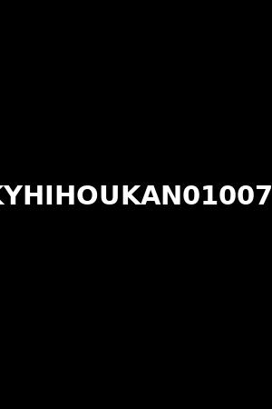 KYHIHOUKAN010075