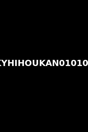 KYHIHOUKAN010109