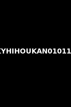KYHIHOUKAN010110