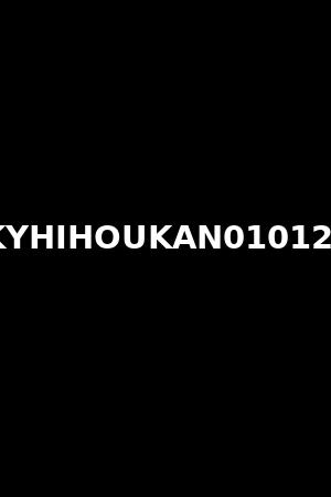 KYHIHOUKAN010123