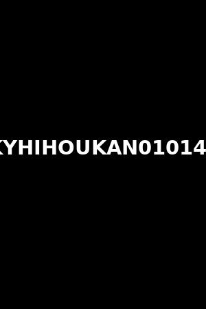 KYHIHOUKAN010145