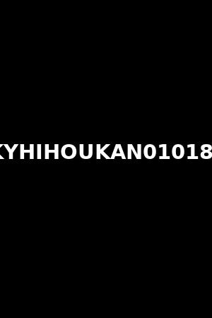 KYHIHOUKAN010183