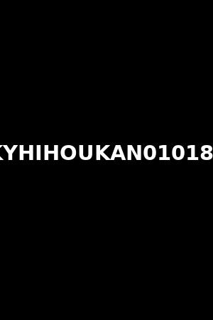 KYHIHOUKAN010185