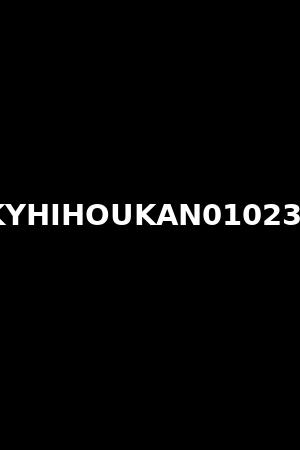 KYHIHOUKAN010232