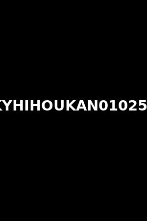 KYHIHOUKAN010258