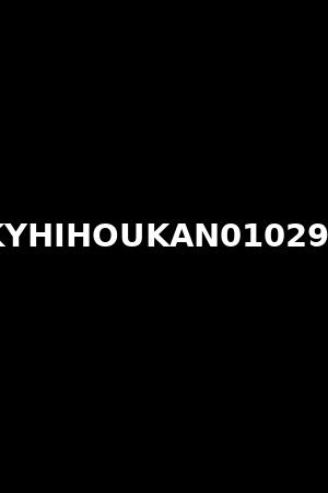 KYHIHOUKAN010296