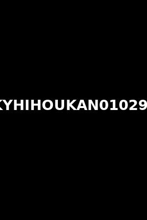 KYHIHOUKAN010297