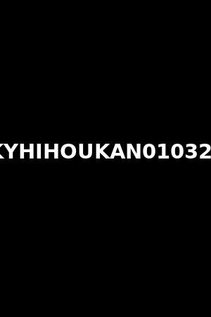 KYHIHOUKAN010322