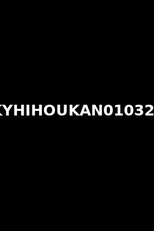 KYHIHOUKAN010328