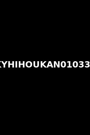 KYHIHOUKAN010334