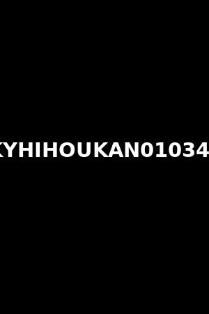 KYHIHOUKAN010345