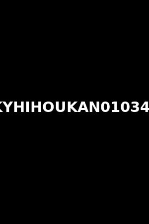 KYHIHOUKAN010347