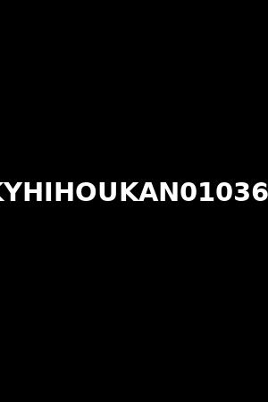 KYHIHOUKAN010366