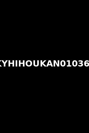 KYHIHOUKAN010367