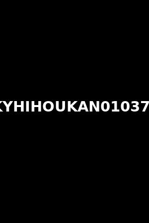 KYHIHOUKAN010372