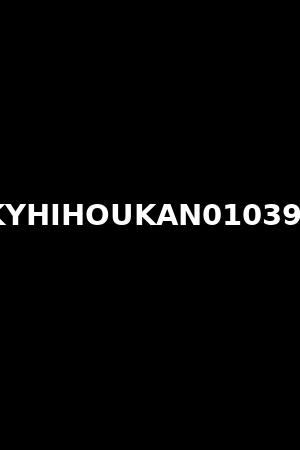 KYHIHOUKAN010397